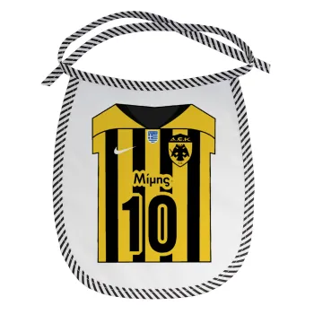 ΑΕΚ εμφάνιση, Σαλιάρα μωρού αλέκιαστη με κορδόνι Μαύρη