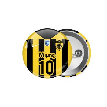 ΑΕΚ εμφάνιση, Κονκάρδα παραμάνα 5.9cm