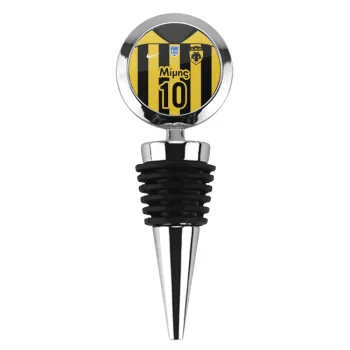 ΑΕΚ εμφάνιση, Πώμα φιάλης μεταλλικό