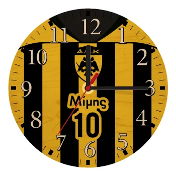 ΑΕΚ εμφάνιση, Ρολόι τοίχου ξύλινο plywood (20cm)