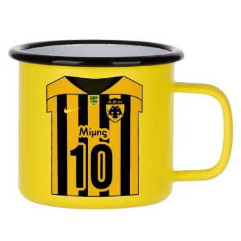 ΑΕΚ εμφάνιση, Κούπα Μεταλλική εμαγιέ ΜΑΤ Κίτρινη 360ml