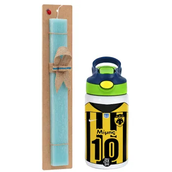 ΑΕΚ εμφάνιση, Easter Set, Children's thermal stainless steel bottle with safety straw, green/blue (350ml) & aromatic flat Easter candle (30cm) (TURQUOISE)