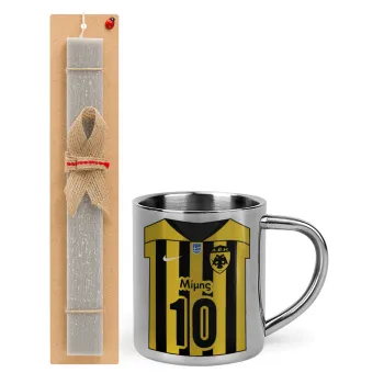 ΑΕΚ εμφάνιση, Easter Set, metallic thermal cup (300ml) & Easter aromatic flat candle (30cm) (GRAY)