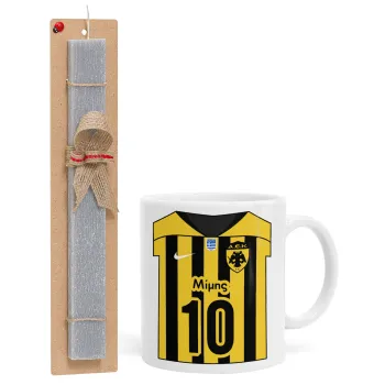 ΑΕΚ εμφάνιση, Easter Set, Ceramic Cup (330ml) & Easter aromatic flat candle (30cm) (GRAY)