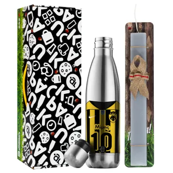 ΑΕΚ εμφάνιση, Πασχαλινή Λαμπάδα με μεταλλικό παγούρι θερμός ανοξείδωτο (500ml) & κερί αρωματικό πλακέ (30cm) (ΓΚΡΙ)