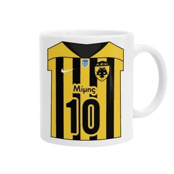 ΑΕΚ εμφάνιση, Κούπα, κεραμική, 330ml