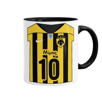 ΑΕΚ εμφάνιση, Κούπα χρωματιστή μαύρη, κεραμική, 330ml