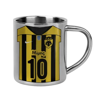 ΑΕΚ εμφάνιση, Κούπα Ανοξείδωτη διπλού τοιχώματος 300ml