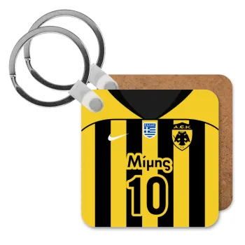 ΑΕΚ εμφάνιση, Μπρελόκ Ξύλινο τετράγωνο MDF