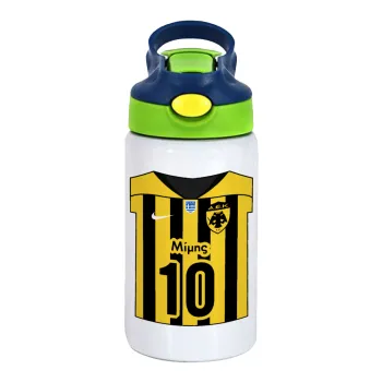 ΑΕΚ εμφάνιση, Παιδικό παγούρι θερμό, ανοξείδωτο, με καλαμάκι ασφαλείας, πράσινο/μπλε (350ml)