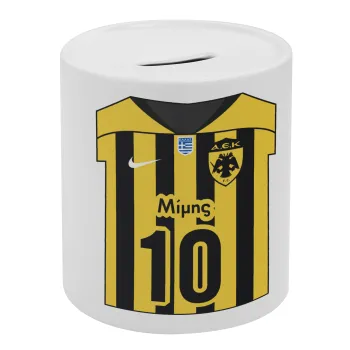 ΑΕΚ εμφάνιση, Κουμπαράς πορσελάνης με τάπα