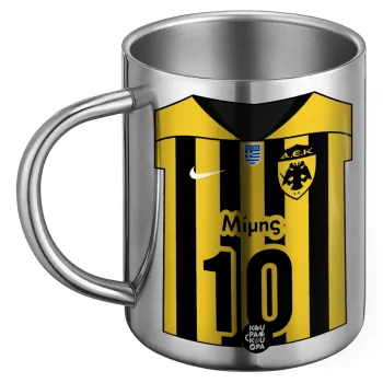 ΑΕΚ εμφάνιση, BIG Mug Stainless steel double wall (450ml)