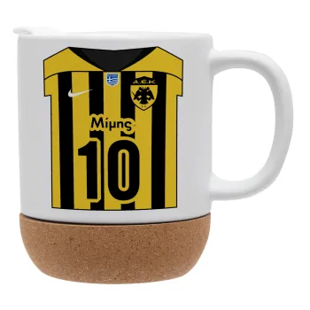 ΑΕΚ εμφάνιση, Ceramic coffee mug Cork (MAT), 330ml