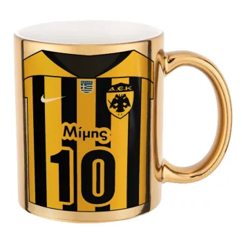 ΑΕΚ εμφάνιση, Mug ceramic, gold mirror, 330ml