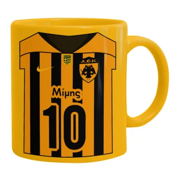 ΑΕΚ εμφάνιση, Ceramic coffee mug yellow, 330ml