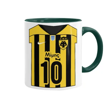 ΑΕΚ εμφάνιση, Κούπα χρωματιστή πράσινη, κεραμική, 330ml