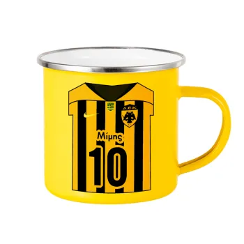ΑΕΚ εμφάνιση, Κούπα Μεταλλική εμαγιέ Κίτρινη 360ml