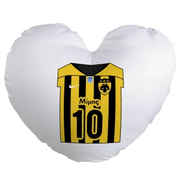 ΑΕΚ εμφάνιση, Μαξιλάρι καναπέ καρδιά 40x40cm περιέχεται το  γέμισμα