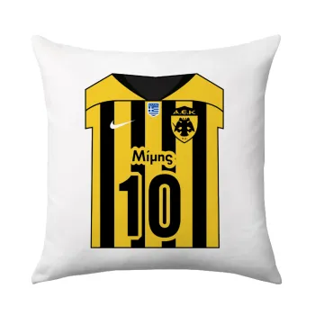 ΑΕΚ εμφάνιση, Sofa cushion 40x40cm includes filling