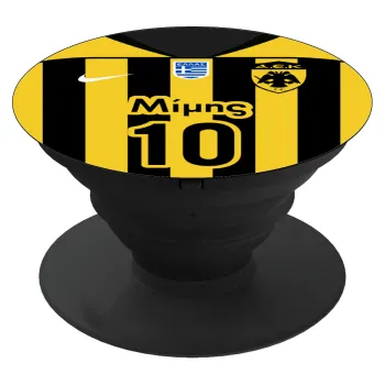 ΑΕΚ εμφάνιση, Phone Holders Stand  Black Hand-held Mobile Phone Holder