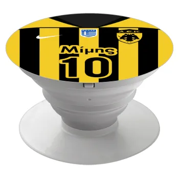 ΑΕΚ εμφάνιση, Phone Holders Stand  White Hand-held Mobile Phone Holder