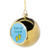 Golden Christmas tree ball ornament 8cm