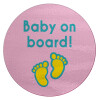Baby on Board πατουσα Κορίτσι, Επιφάνεια κοπής γυάλινη στρογγυλή (30cm)
