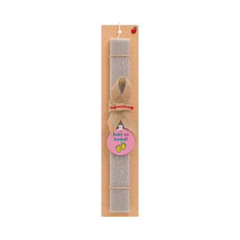 Baby on Board πατουσα Κορίτσι, Easter Set, wooden keychain & scented Easter candle flat (30cm) (GRAY)