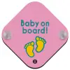 Baby On Board wooden car sign with suction cups (16x16cm)