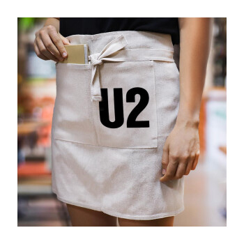 U2 , Ποδιά Μέσης με διπλή τσέπη Barista/Bartender, Beige