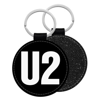 U2 , Μπρελόκ Δερματίνη, στρογγυλό ΜΑΥΡΟ (5cm)