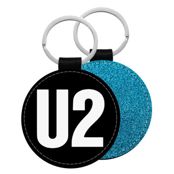 U2 , Μπρελόκ Δερματίνη, στρογγυλό ΜΠΛΕ (5cm)