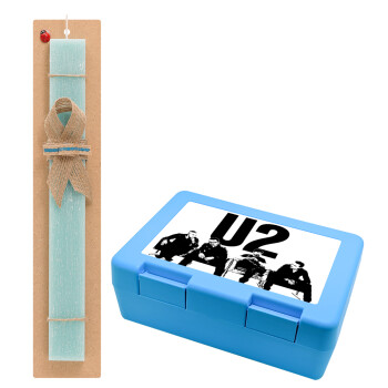 U2 , Πασχαλινό Σετ, παιδικό δοχείο κολατσιού ΓΑΛΑΖΙΟ & πασχαλινή λαμπάδα αρωματική πλακέ (30cm) (ΤΙΡΚΟΥΑΖ)