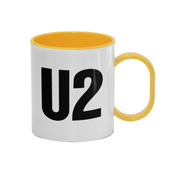U2 , Κούπα (πλαστική) (BPA-FREE) Polymer Κίτρινη για παιδιά, 330ml