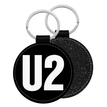 U2 , Μπρελόκ Δερματίνη, στρογγυλό ΜΑΥΡΟ (5cm)
