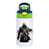 Assassin's Creed, Παιδικό παγούρι θερμό, ανοξείδωτο, με καλαμάκι ασφαλείας, πράσινο/μπλε (350ml)