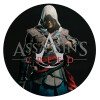 Assassin's Creed, Επιφάνεια κοπής γυάλινη στρογγυλή (30cm)