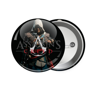 Assassin's Creed, Κονκάρδα παραμάνα 7.5cm