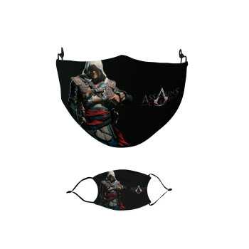 Assassin's Creed, Μάσκα υφασμάτινη παιδική πολλαπλών στρώσεων με υποδοχή φίλτρου