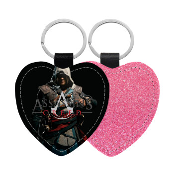 Assassin's Creed, Μπρελόκ PU δερμάτινο glitter καρδιά ΡΟΖ