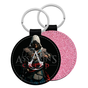 Assassin's Creed, Μπρελόκ Δερματίνη, στρογγυλό ΡΟΖ (5cm)