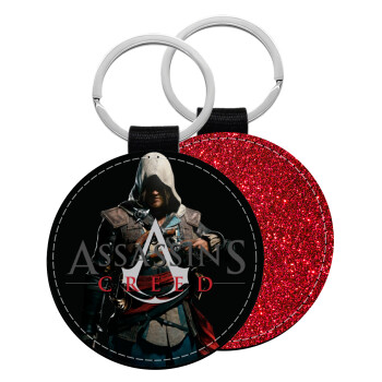 Assassin's Creed, Μπρελόκ Δερματίνη, στρογγυλό ΚΟΚΚΙΝΟ (5cm)