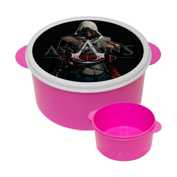 Assassin's Creed, ΡΟΖ παιδικό δοχείο φαγητού (lunchbox) πλαστικό (BPA-FREE) Lunch Βox M16 x Π16 x Υ8cm