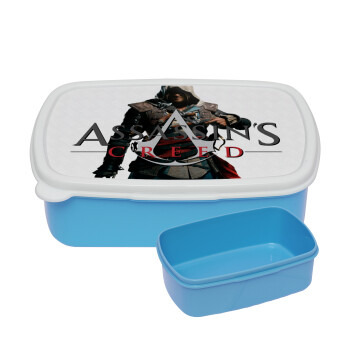 Assassin's Creed, ΜΠΛΕ παιδικό δοχείο φαγητού (lunchbox) πλαστικό (BPA-FREE) Lunch Βox M18 x Π13 x Υ6cm