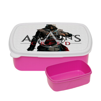 Assassin's Creed, ΡΟΖ παιδικό δοχείο φαγητού (lunchbox) πλαστικό (BPA-FREE) Lunch Βox M18 x Π13 x Υ6cm