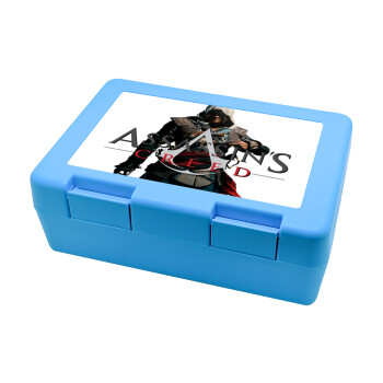 Assassin's Creed, Children's cookie container LIGHT BLUE 185x128x65mm (BPA free plastic)