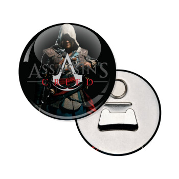 Assassin's Creed, Μαγνητάκι και ανοιχτήρι μπύρας στρογγυλό διάστασης 5,9cm
