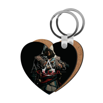 Assassin's Creed, Μπρελόκ Ξύλινο καρδιά MDF