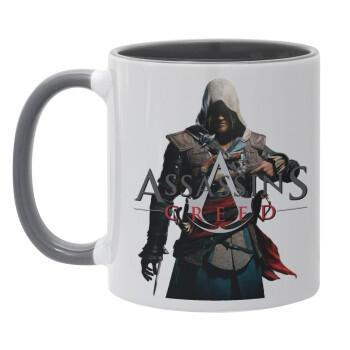 Assassin's Creed, Κούπα χρωματιστή γκρι, κεραμική, 330ml