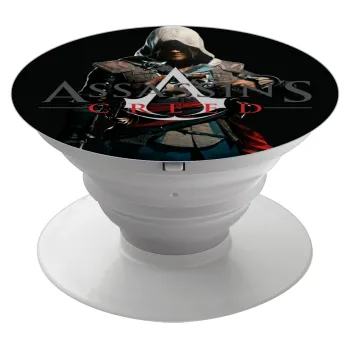 Assassin's Creed, Phone Holders Stand  Λευκό Βάση Στήριξης Κινητού στο Χέρι